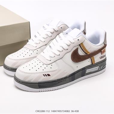 Nike Air Force 1 Low 空軍一號低幫百搭休閑運動板鞋