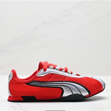 PUMA  H-Street 薄底鞋 德訓 舒適時尚 耐磨低幫生活休閑鞋