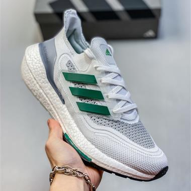 Adidas UltraBoost 21爆米花休閑運動慢跑鞋