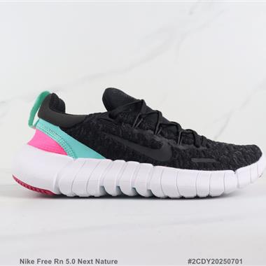 Nike Free Rn 5.0 Next Nature 赤足5.0輕便跑步鞋