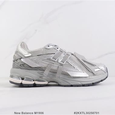 New Balance M1906 新百倫復古減震跑步鞋