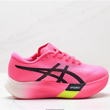 ASICS METASPEED SKY 亞瑟士 跑步運動競速跑鞋 