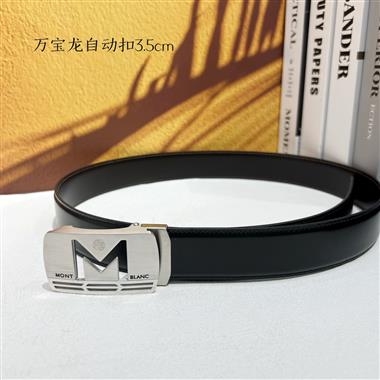 Montblanc   2025新款時尚皮帶  3.5CM