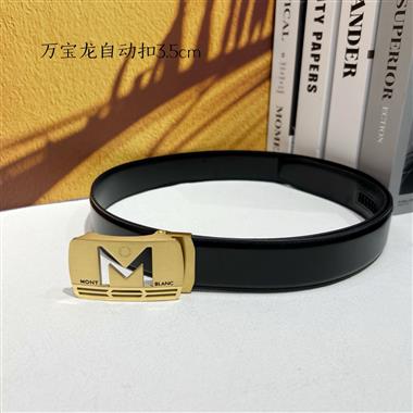 Montblanc   2025新款時尚皮帶  3.5CM