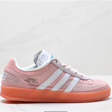 Bad Bunny x Adidas Originals Gazelle INdoor 三葉草休閒防滑耐磨低幫板鞋
