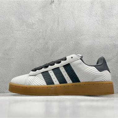 Adidas Originals Campus 00s 學院系列面包風復古休閒運動板鞋