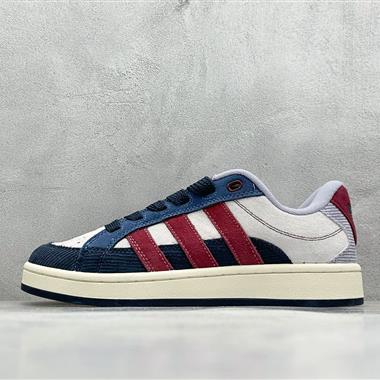 Adidas Originals Campus 00s 學院系列面包風復古休閒運動板鞋