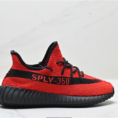 Adidas Yeezy Boost 350V2 