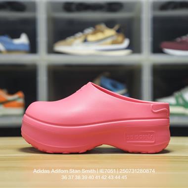 Adidas Adifom Stan Smith Platform Mule"Flash Aqua"