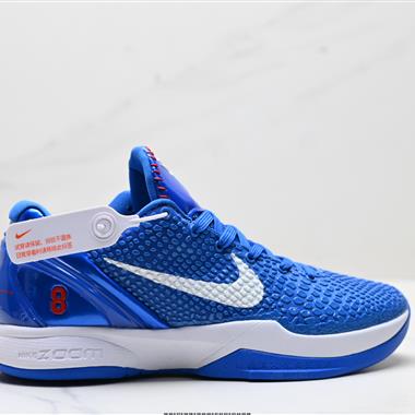 Nike Sabrina 2 輕便耐磨 減震 低幫 籃球鞋