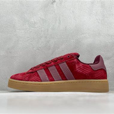 Adidas Originals Campus 00s 學院系列面包風復古休閒運動板鞋