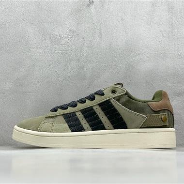 Adidas Originals Campus 00s 學院系列面包風復古休閒運動板鞋
