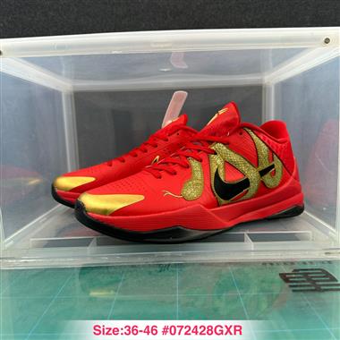 Nike Zoom Kobe 5 輕便減震 實戰籃球鞋