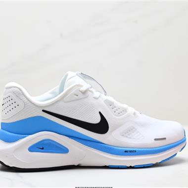 Nike Air Zoom Structure 26 