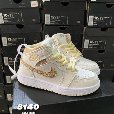 Nike air jordan 1