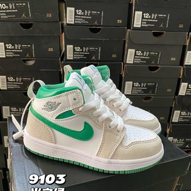 Nike air jordan 1