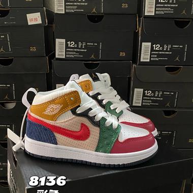 Nike air jordan 1