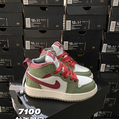 Nike air jordan 1