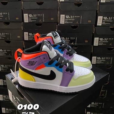 Nike air jordan 1