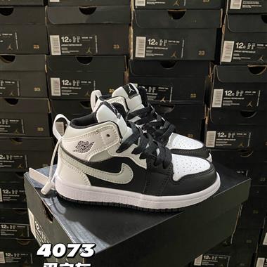 Nike air jordan 1