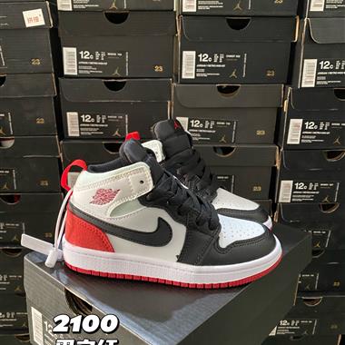 Nike air jordan 1