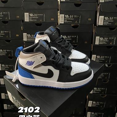 Nike air jordan 1
