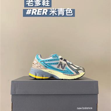 NewBalance NB 1906R