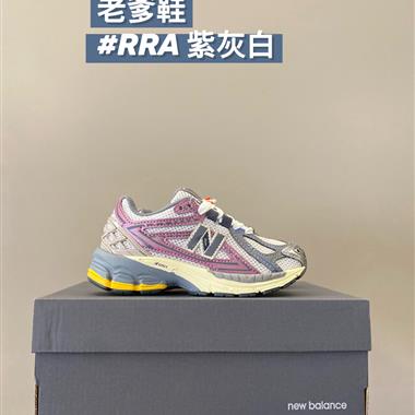 NewBalance NB 1906R