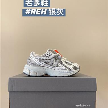 NewBalance NB 1906R