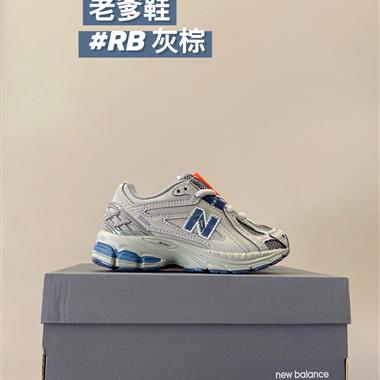 NewBalance NB 1906R