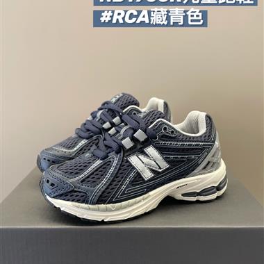NewBalance NB 1906R