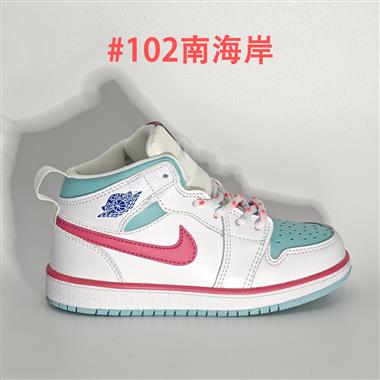 Nike air jordan 1