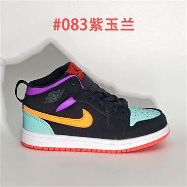 Nike air jordan 1