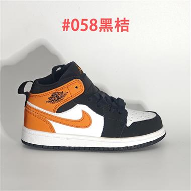 Nike air jordan 1