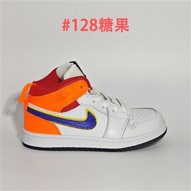 Nike air jordan 1
