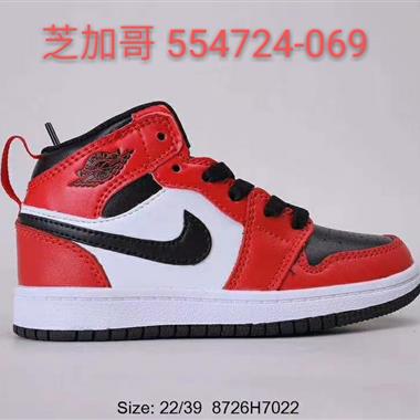 Nike air jordan 1