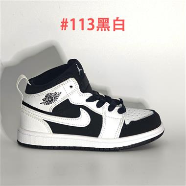 Nike air jordan 1