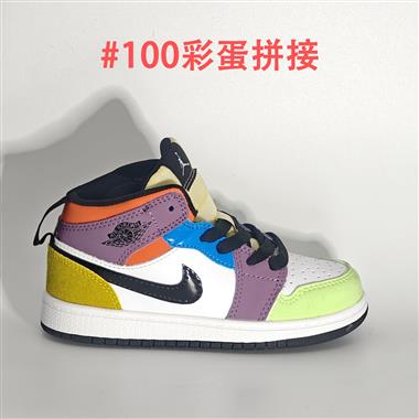 Nike air jordan 1