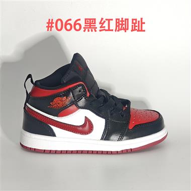Nike air jordan 1