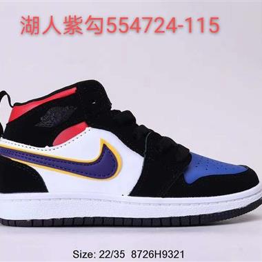 Nike air jordan 1
