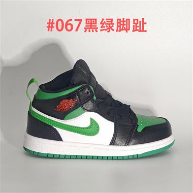 Nike air jordan 1