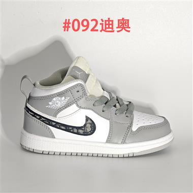 Nike air jordan 1