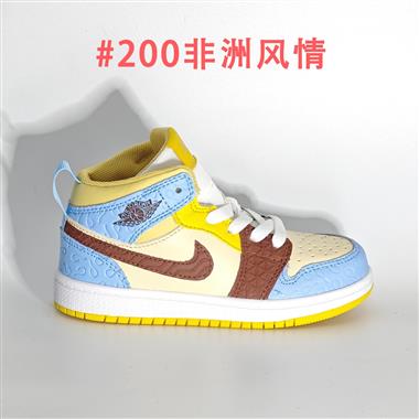 Nike air jordan 1