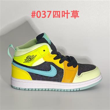 Nike air jordan 1