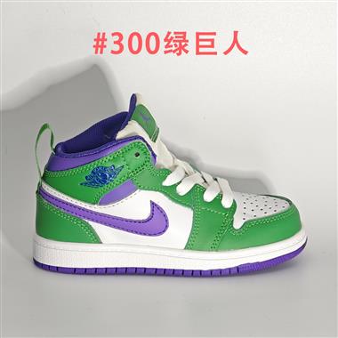 Nike air jordan 1