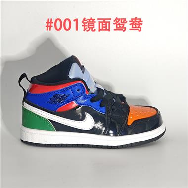 Nike air jordan 1