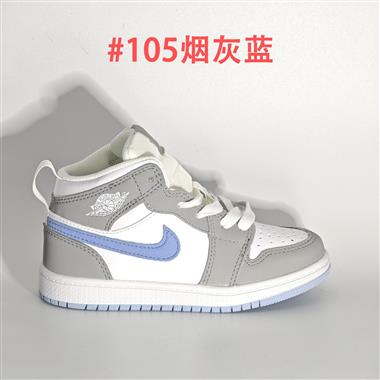 Nike air jordan 1
