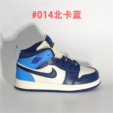 Nike air jordan 1