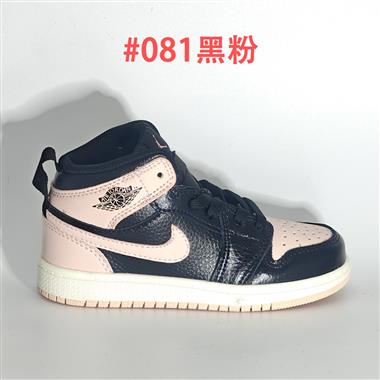 Nike air jordan 1