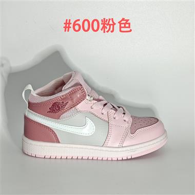 Nike air jordan 1